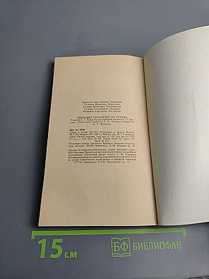 Овощные культуры на грядке