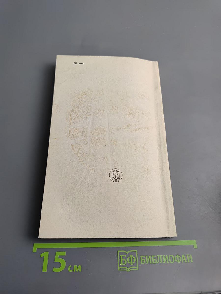 Овощные культуры на грядке