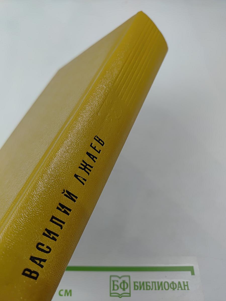 Далеко от Москвы