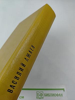 Далеко от Москвы