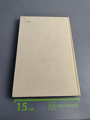 Свободные электроны в твердых телах