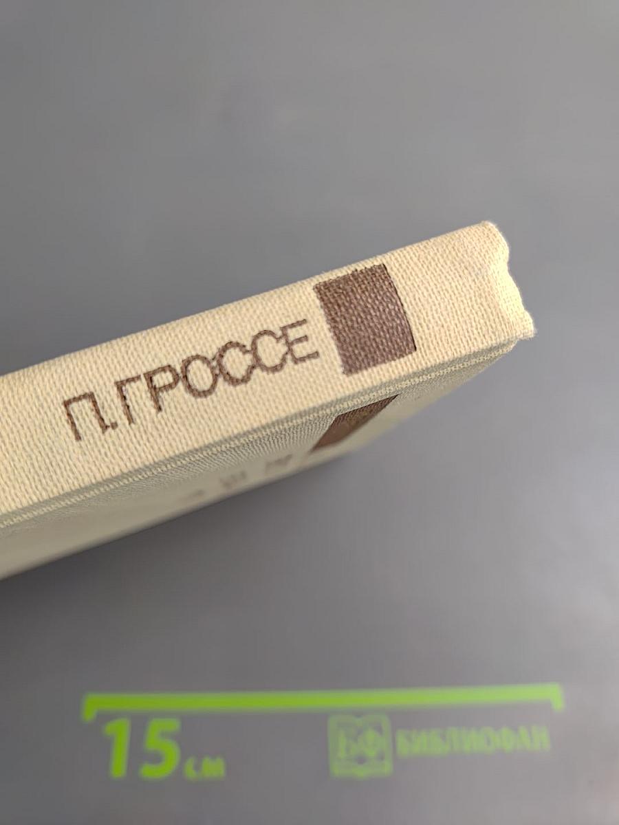 Свободные электроны в твердых телах