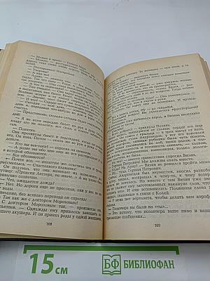 Источник забвения