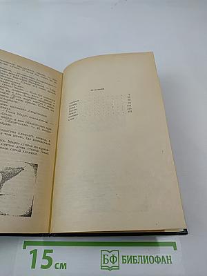 Источник забвения