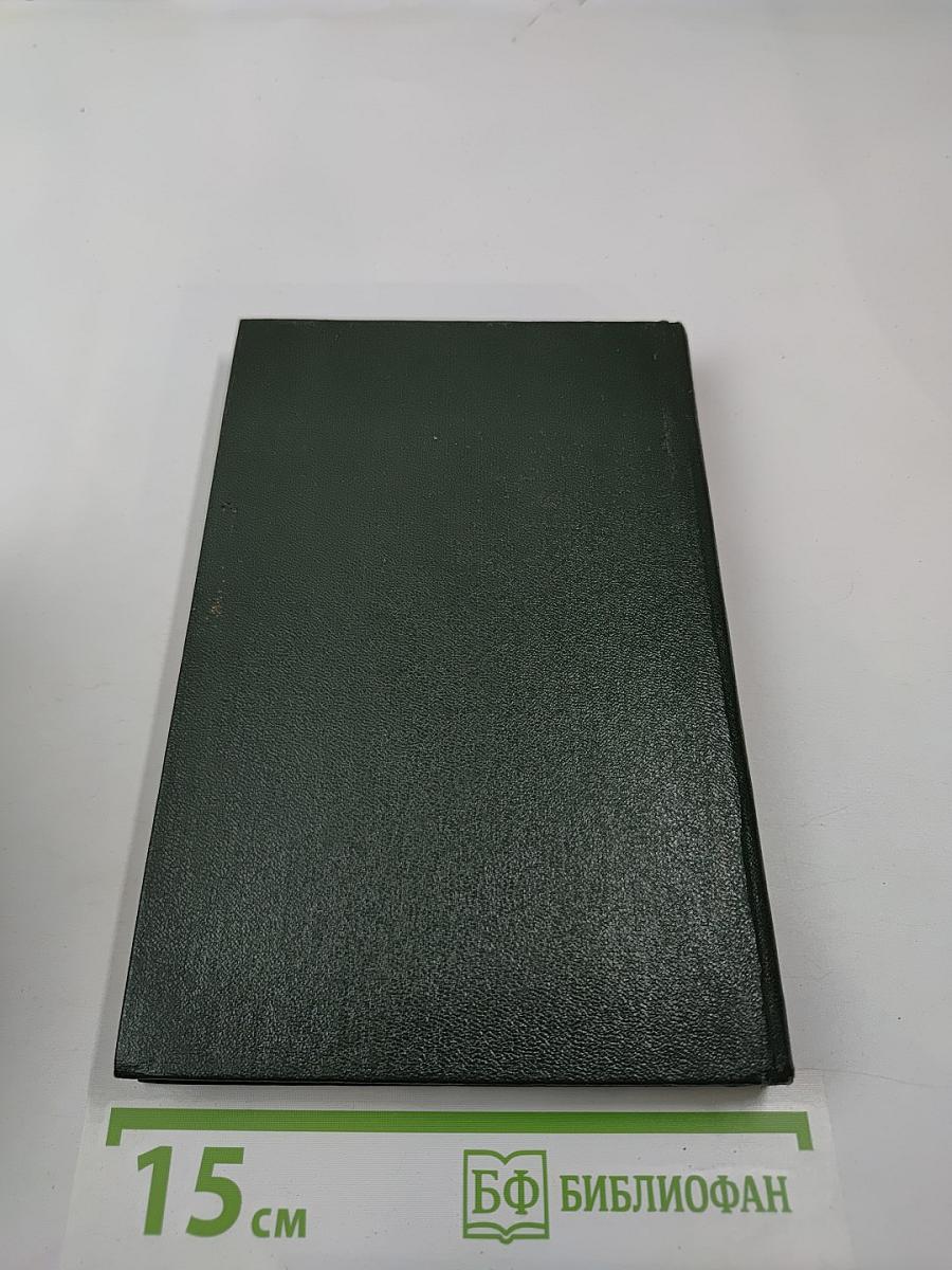 Источник забвения