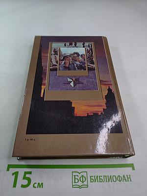 Москва. Город и Человек. Выпуск 1