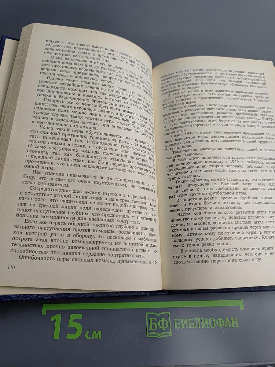 Борис Аркадьев. Тренерское наследие