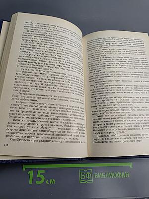 Борис Аркадьев. Тренерское наследие