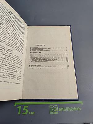 Борис Аркадьев. Тренерское наследие