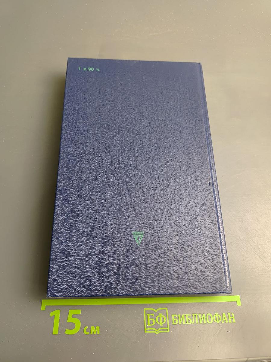 Борис Аркадьев. Тренерское наследие