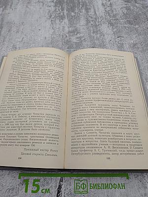 Одним дыханьем с Ленинградом...