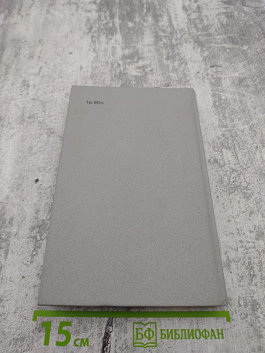 Одним дыханьем с Ленинградом...