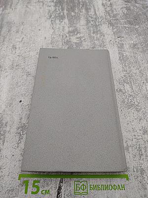 Одним дыханьем с Ленинградом...