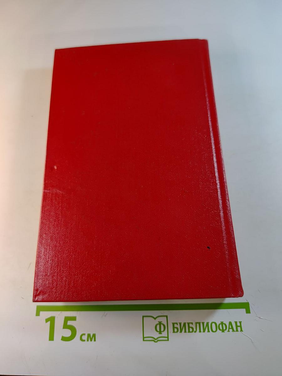 Прометей. Похищение огня (Собрание сочинений, том 3)