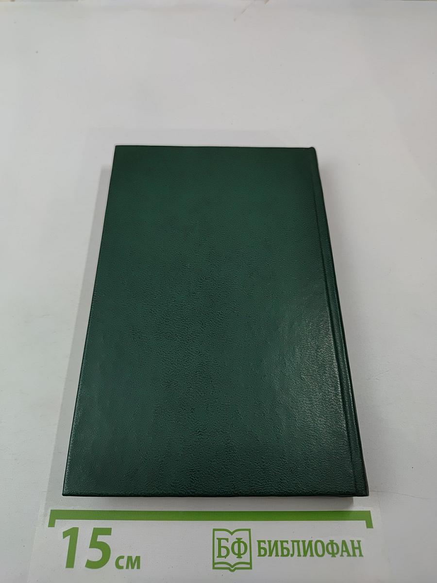 Сергей Есенин. Стихотворения и поэмы