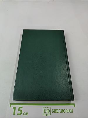 Сергей Есенин. Стихотворения и поэмы