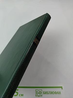 Сергей Есенин. Стихотворения и поэмы