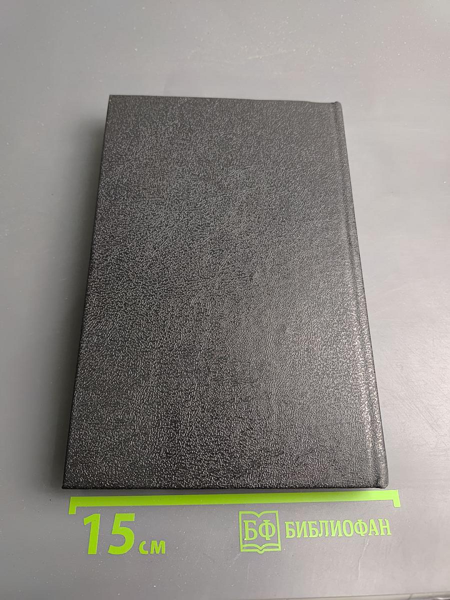 История Государства Российского. Том I-II