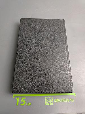 История Государства Российского. Том I-II