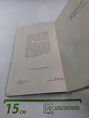 Чувства добрые я лирой пробуждал