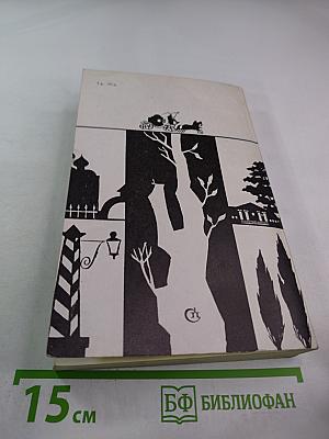 Чувства добрые я лирой пробуждал