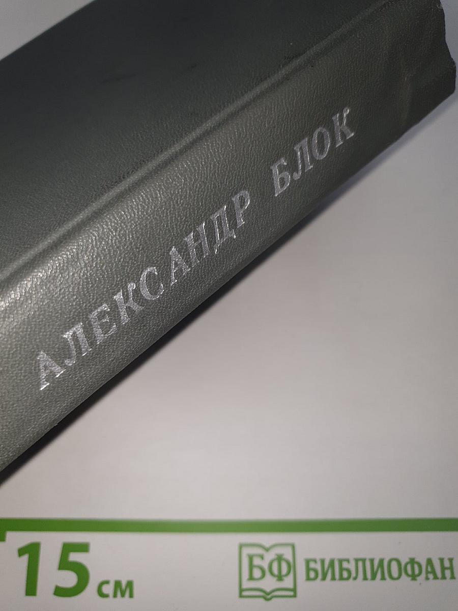 Стихотворения. Поэмы
