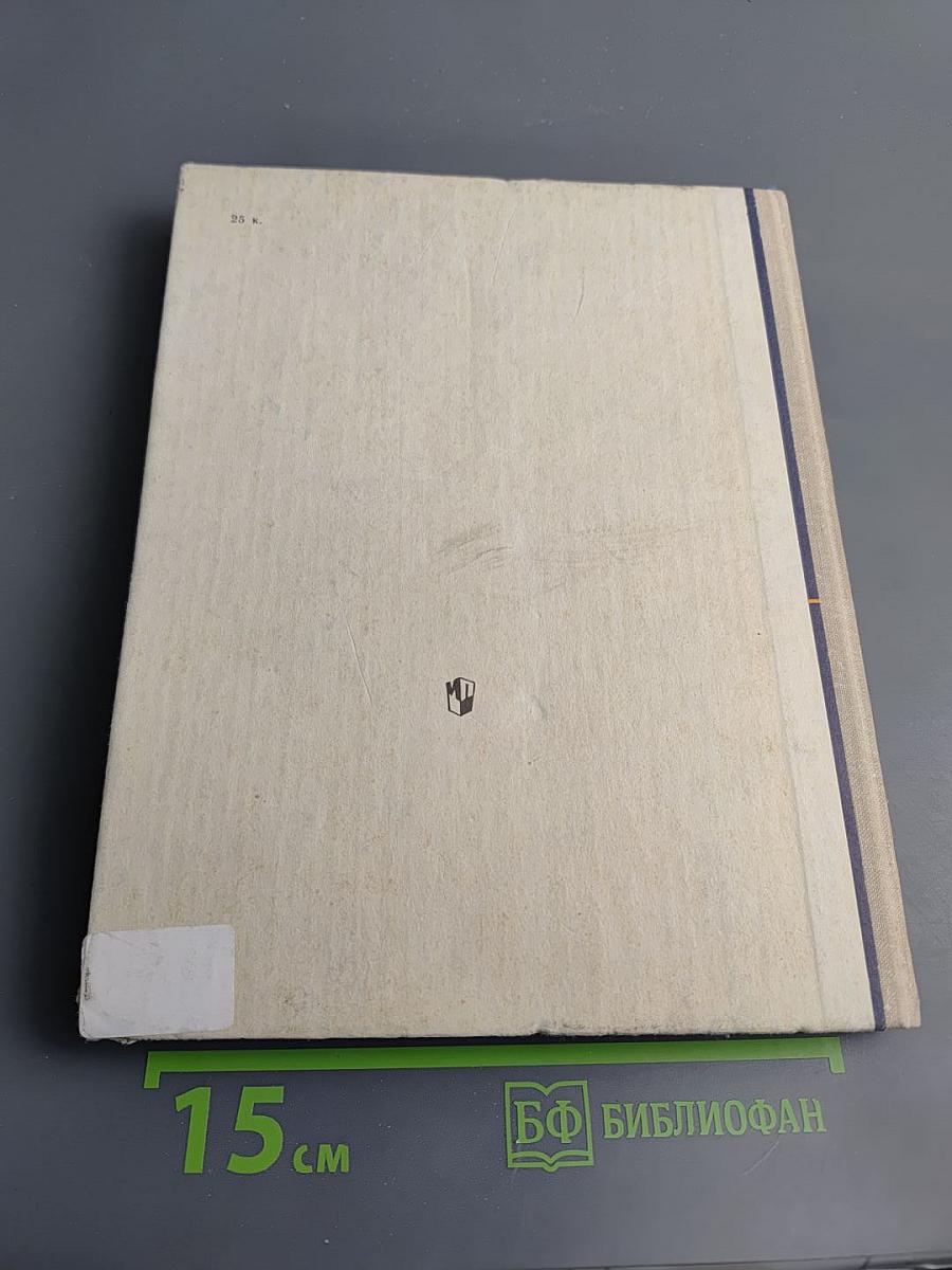 Машинопись и основы современного делопроизводства для 9-10 классов