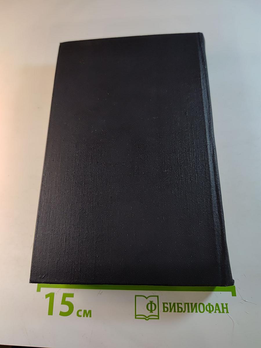 ...К нам едет ревизор