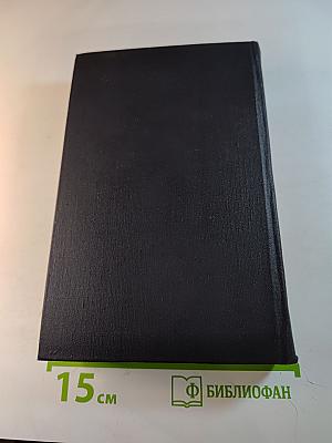 ...К нам едет ревизор