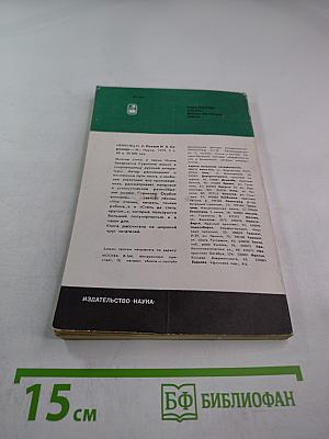 Жизнь и творчество А. Н. Плещеева