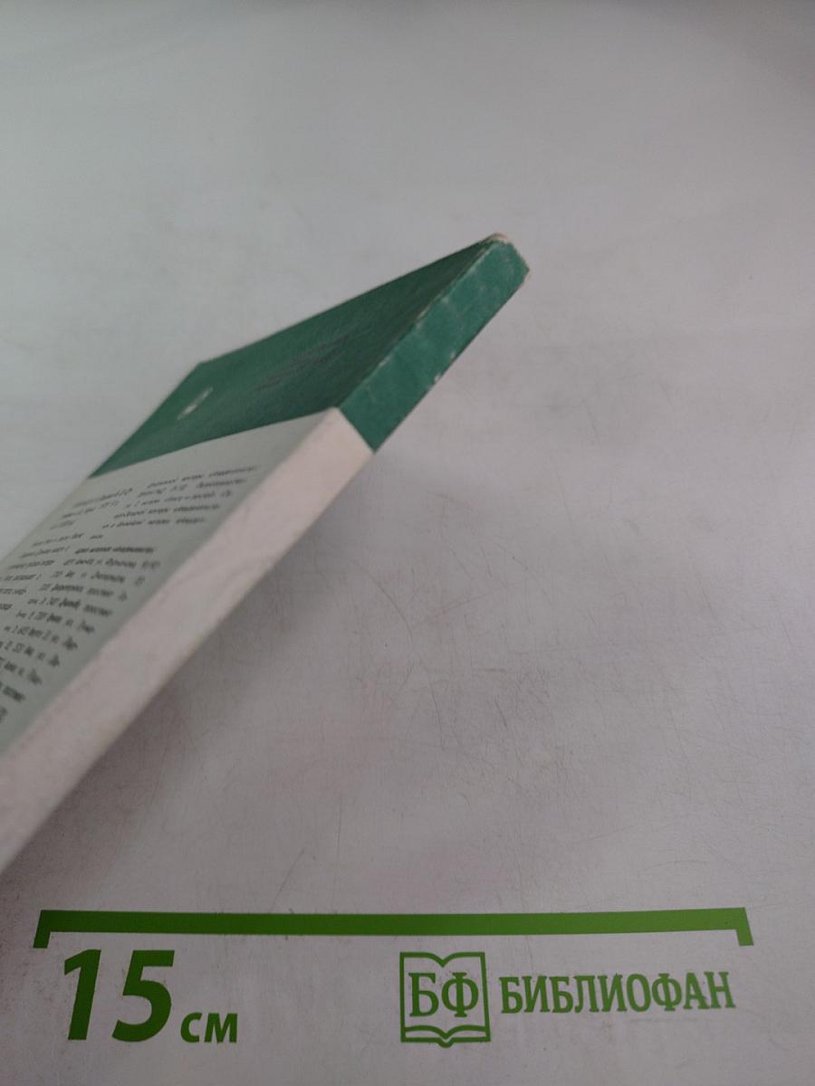 Жизнь и творчество А. Н. Плещеева