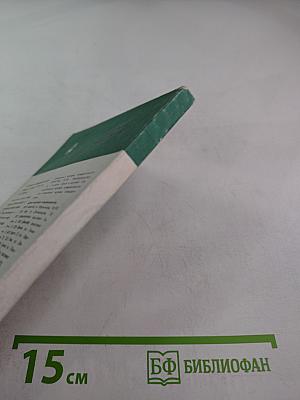 Жизнь и творчество А. Н. Плещеева