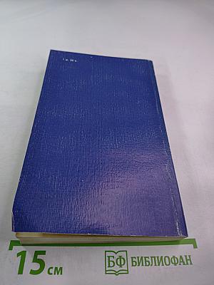 Дождливый май: Повести и рассказы