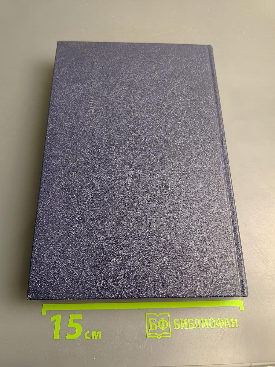 Петр Великий. Воспоминания. Дневниковые записи. Анекдоты