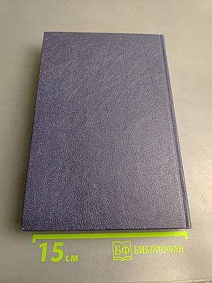 Петр Великий. Воспоминания. Дневниковые записи. Анекдоты