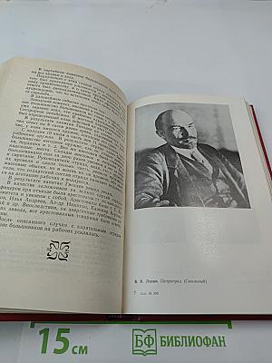 Октябрю навстречу