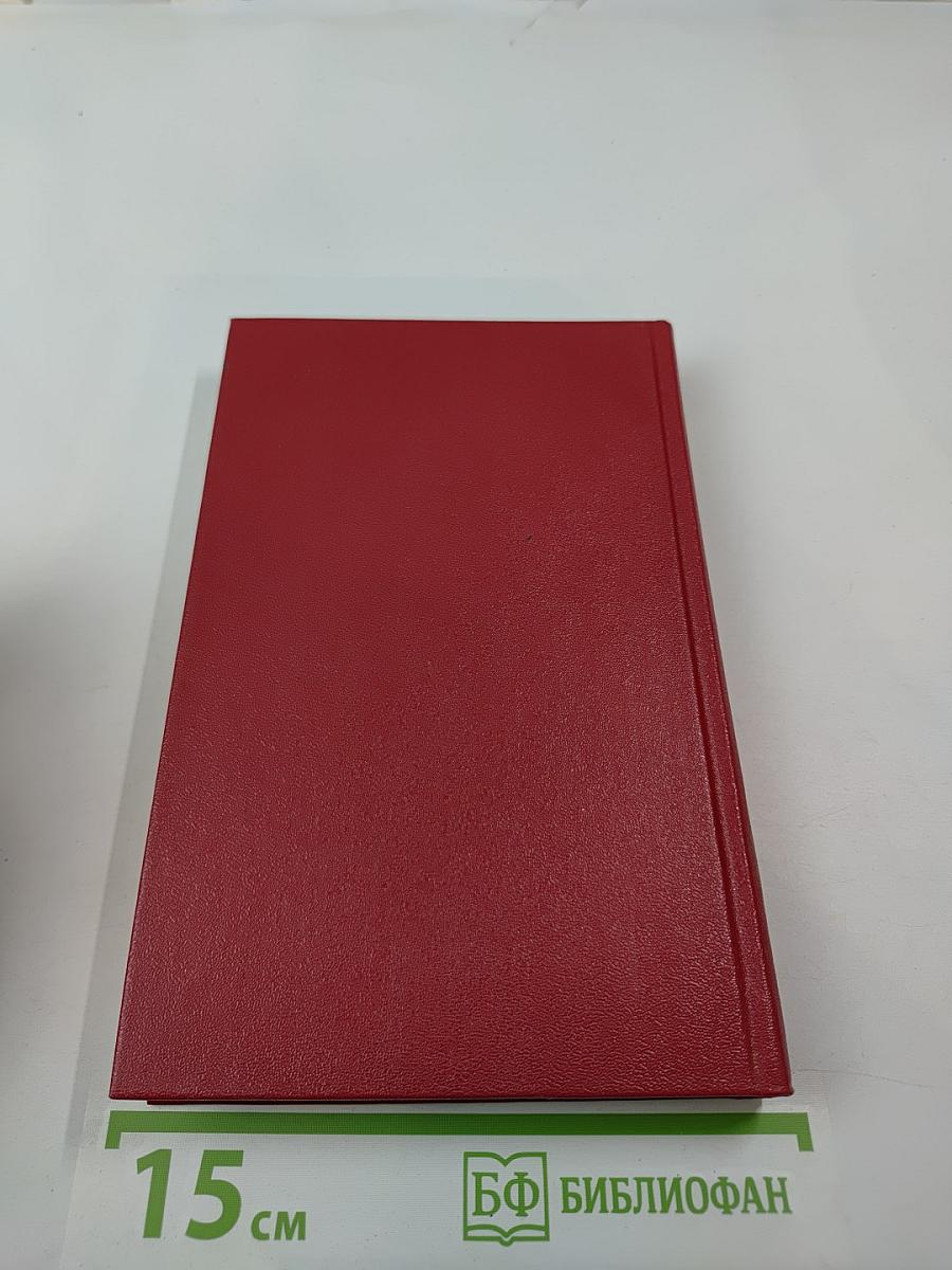 Октябрю навстречу