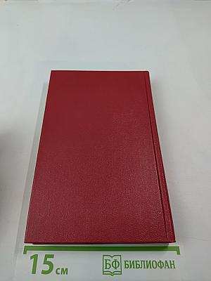 Октябрю навстречу