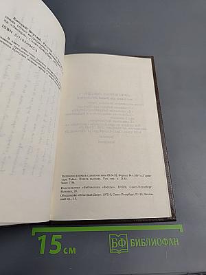 Русское — от Загоскина до Шукшина (Опыт непредвзятого размышления)