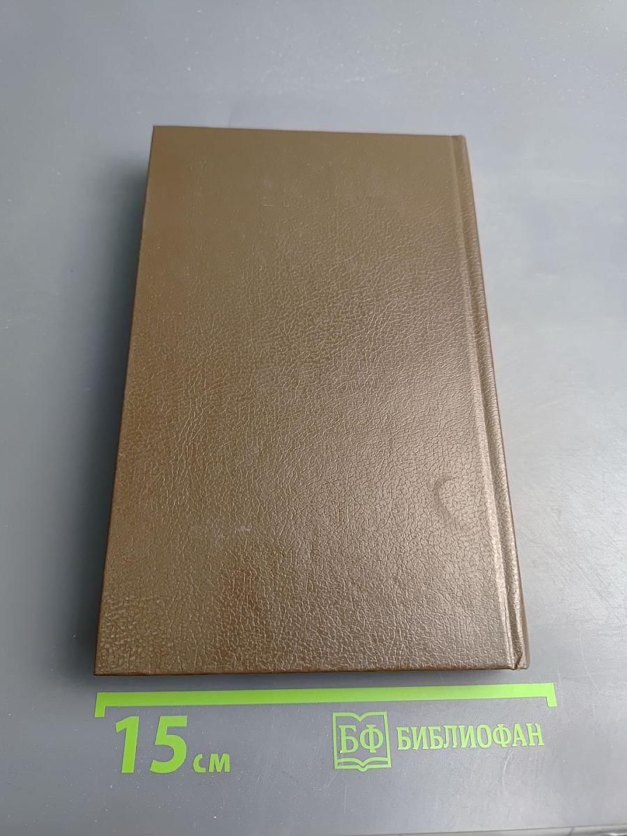 Русское — от Загоскина до Шукшина (Опыт непредвзятого размышления)