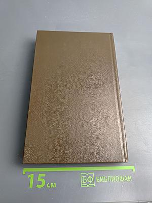 Русское — от Загоскина до Шукшина (Опыт непредвзятого размышления)