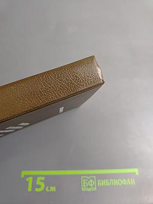 Русское — от Загоскина до Шукшина (Опыт непредвзятого размышления)