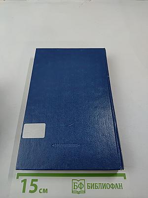 Муза пламенной сатиры: Русская стихотворная сатира 1830-1870-х годов