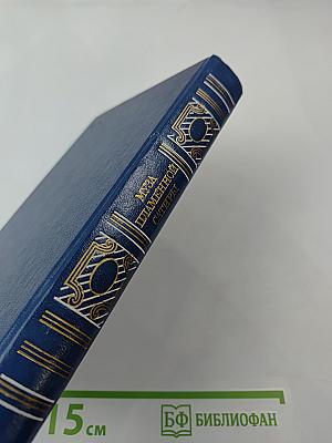 Муза пламенной сатиры: Русская стихотворная сатира 1830-1870-х годов