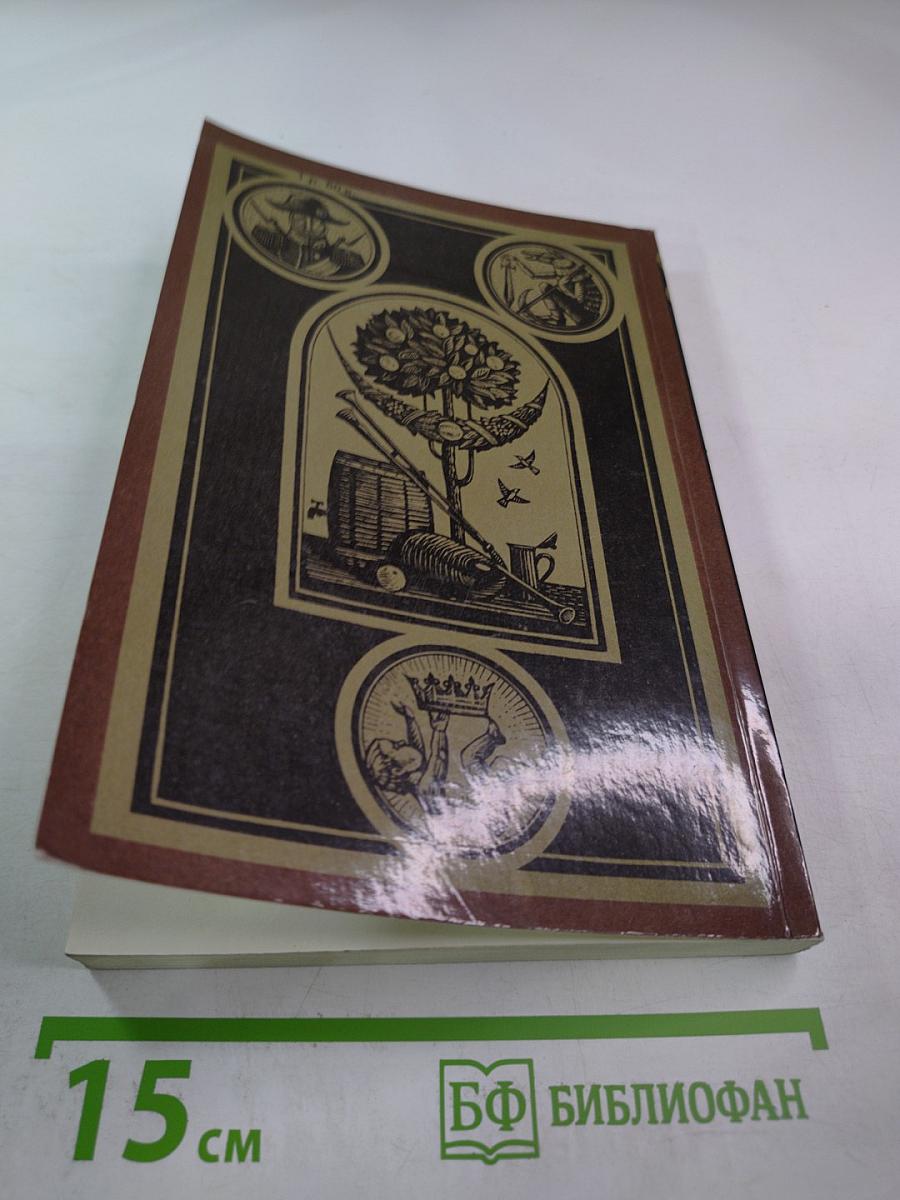 Кола Брюньон, Лилюли, Пьер и Люс