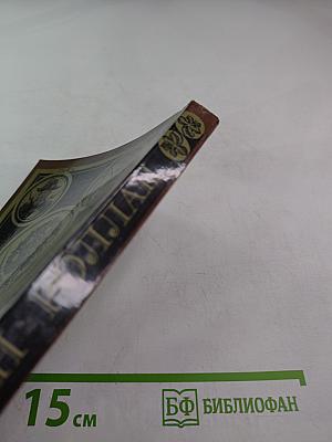 Кола Брюньон, Лилюли, Пьер и Люс