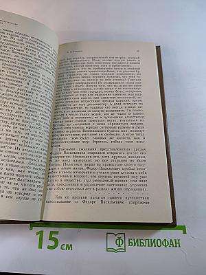 А.Н. Радищев и декабристы