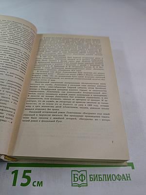 Басурман. Колдун на Сухаревой башне. Очерки-воспоминания