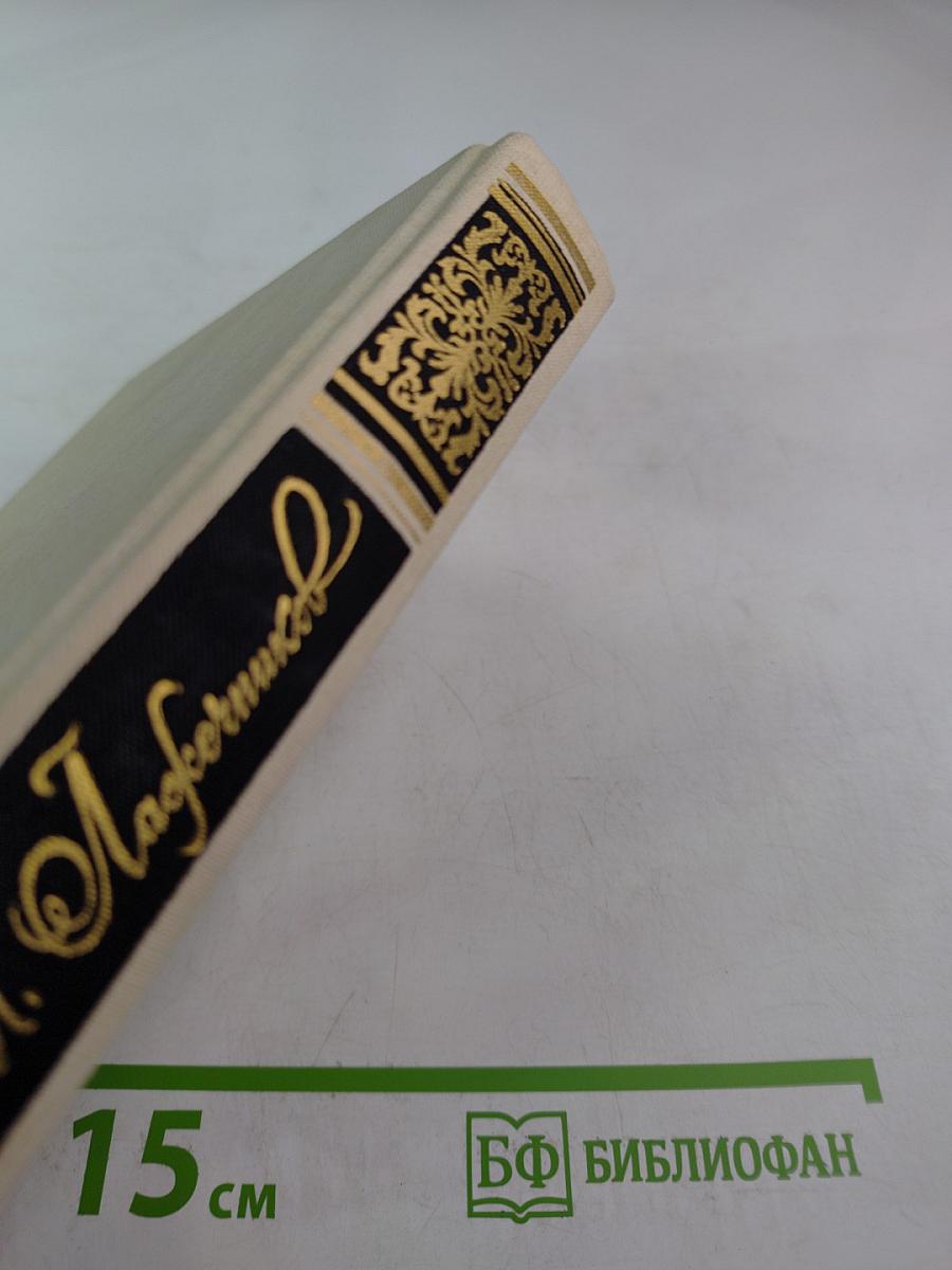 Басурман. Колдун на Сухаревой башне. Очерки-воспоминания