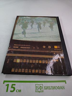 В мире бизнеса